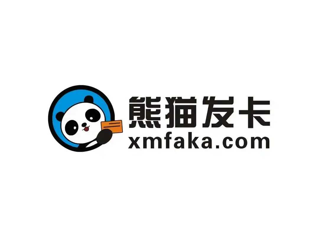 发卡网平台官网正式上线