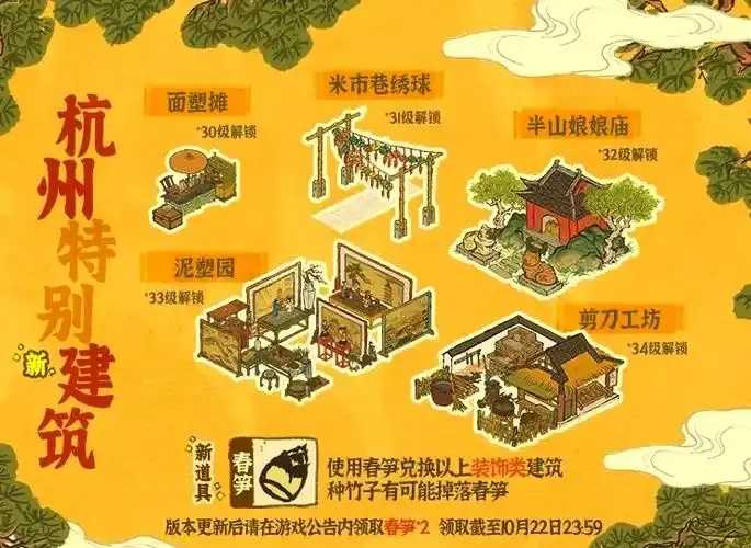 江南百景图外挂刷图教程曝光