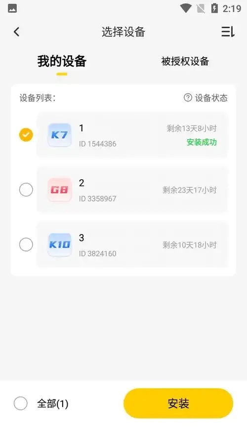 江南百景图脚本自动挂机辅助工具下载与使用教程
