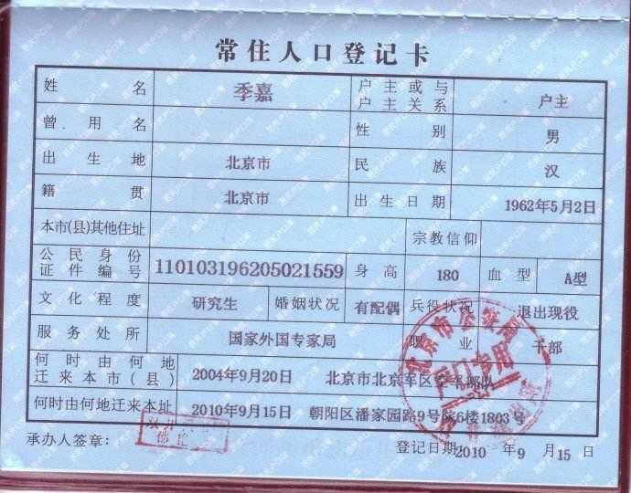 江南百景图作弊曝光 江南 百景 图作 弊曝 光 第1张 江南百景图作弊曝光 江南 百景 图作 弊曝 光 第1张