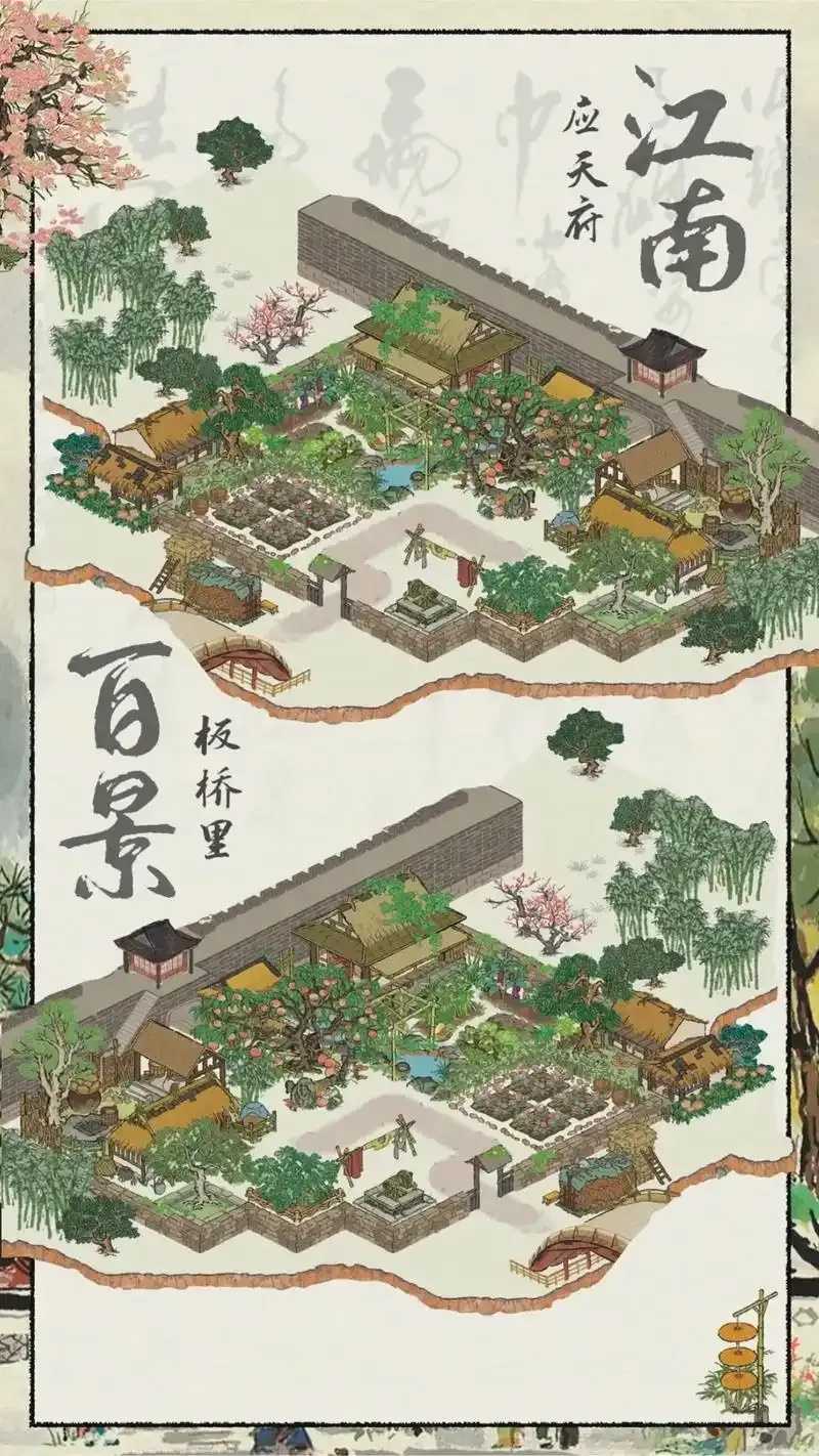 江南百景图辅助脚本曝光 江南 百景 图辅 助脚 本曝 光 第1张 江南百景图辅助脚本曝光 江南 百景 图辅 助脚 本曝 光 第1张