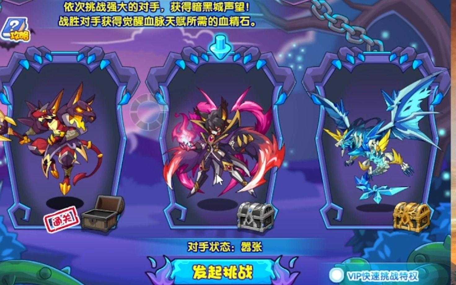 江南第一主播内置mod菜单曝光