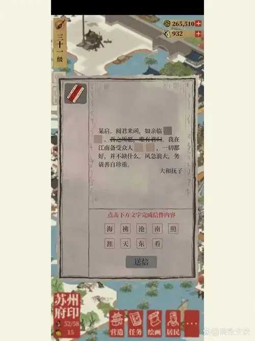 江南百景图封号检测机制解析 江南 百景 图封 号检 测机 制解 析 第1张 江南百景图封号检测机制解析 江南 百景 图封 号检 测机 制解 析 第1张