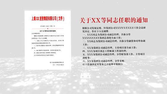 江南百景图MOD作弊菜单最新版本曝光