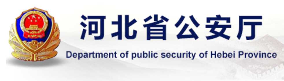 江南百景图外挂网站分析  江南 百景 图外 挂网 站分 析 第1张