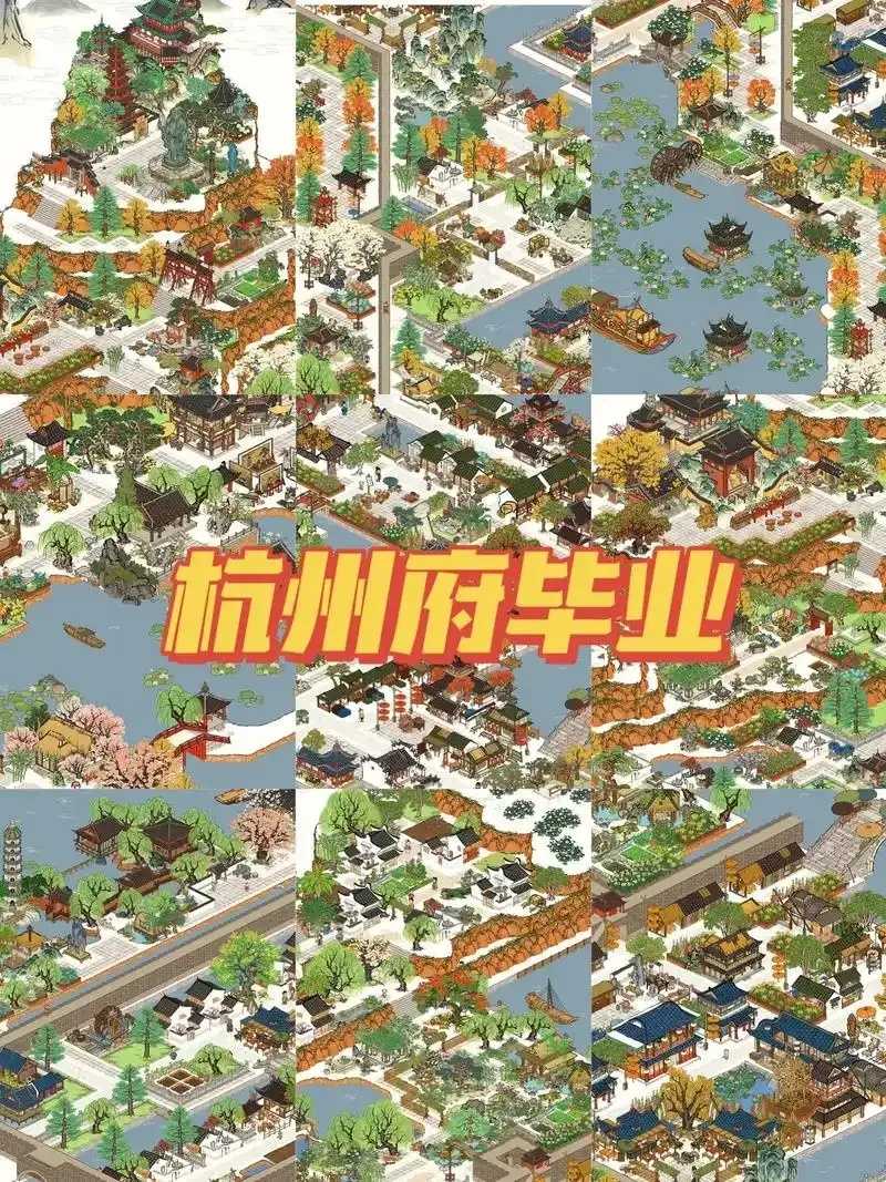 江南百景图论坛聚焦文旅融合新发展  江南 百景 图论 坛聚 焦文 旅融 合新 发展 第1张