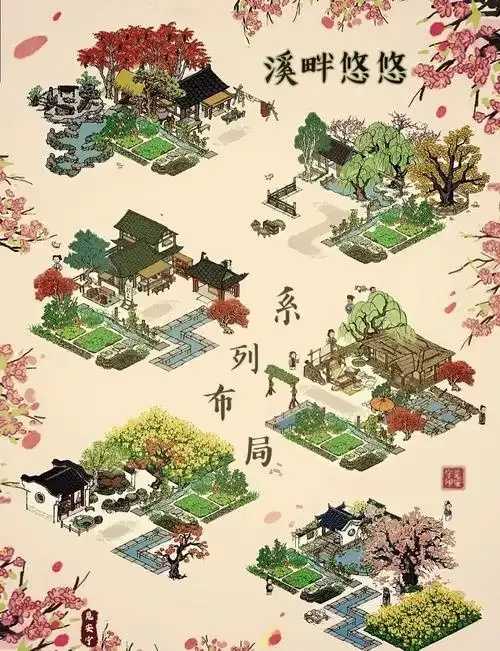 江南百景图破解版评测与体验