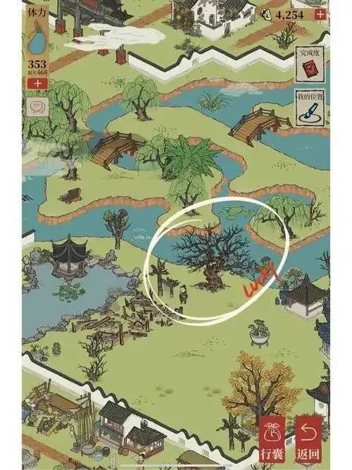 江南百景图游戏助手发布引发关注 江南 百景 图游 戏助 手发 布引 发关 注 第1张 江南百景图游戏助手发布引发关注 江南 百景 图游 戏助 手发 布引 发关 注 第1张