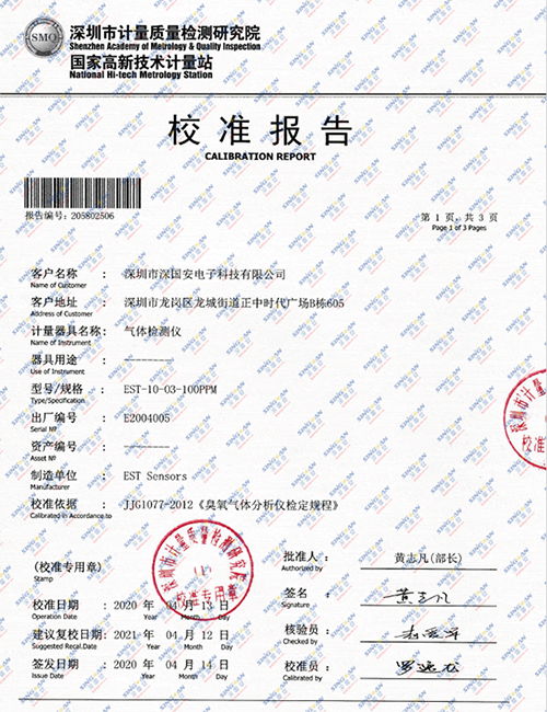 辅助电脑版正式发布