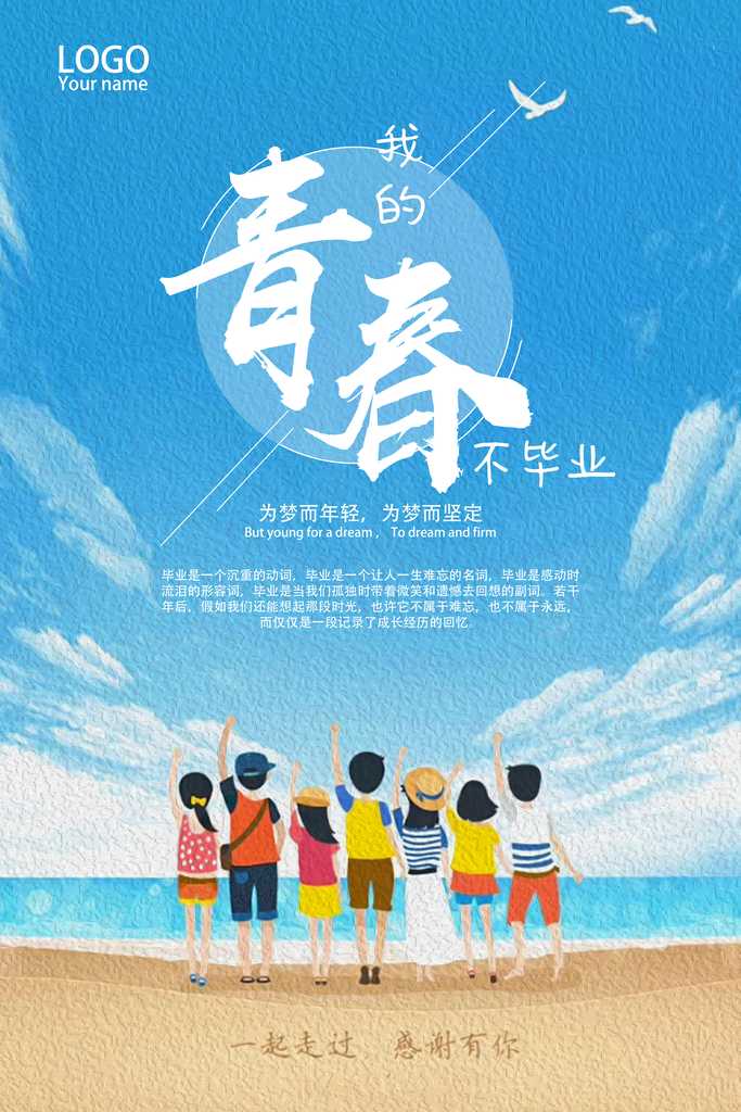 江南百景图角色分配必看攻略