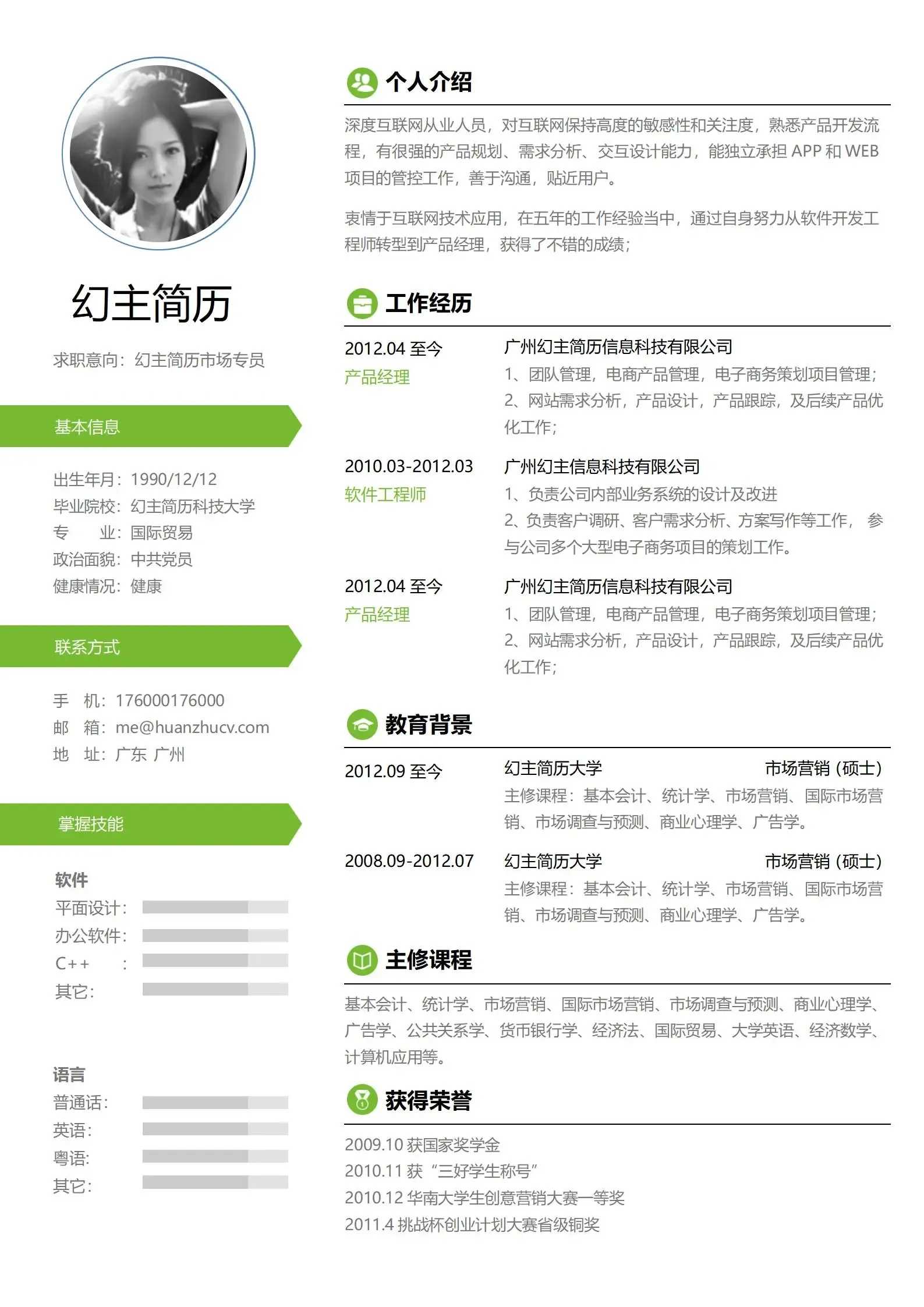 江南百景图黑科技赏析 江南 百景 图黑 科技 赏析 第1张 江南百景图黑科技赏析 江南 百景 图黑 科技 赏析 第1张