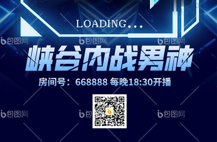 科技招聘人才策略与技巧