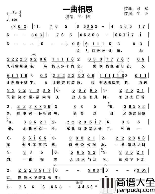 金铲铲免费外挂下载