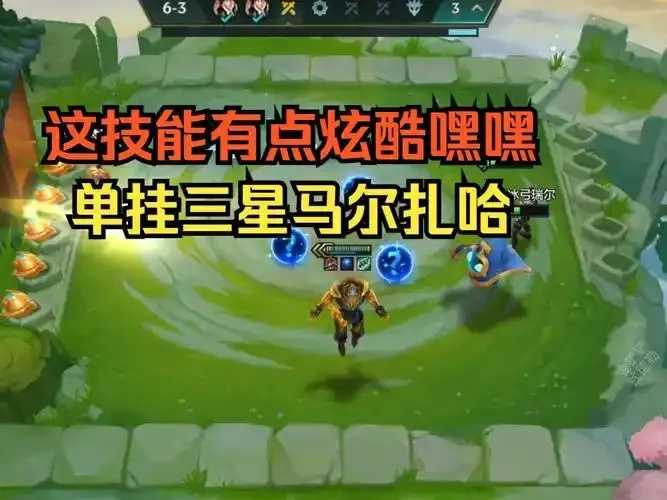 金铲铲有挂如何识别和应对 金铲 铲有 挂如 何识 别和 应对 第1张 金铲铲有挂如何识别和应对 金铲 铲有 挂如 何识 别和 应对 第1张
