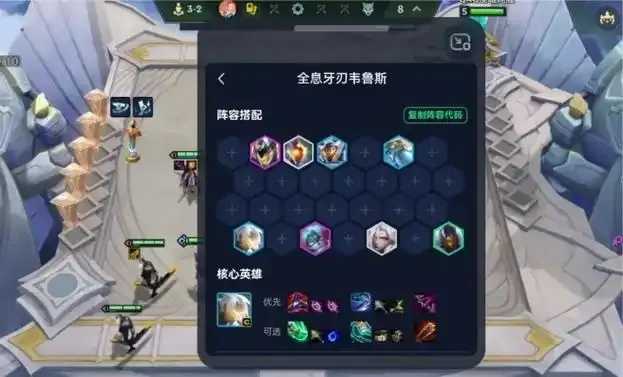金铲铲有营地助手吗
