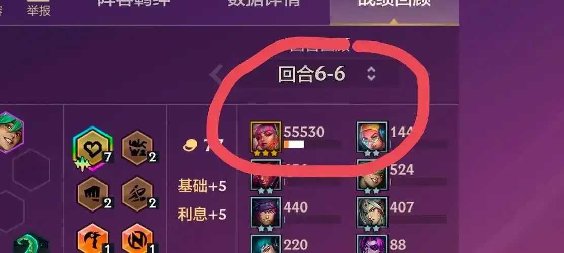 金铲铲之战外挂风险大揭秘