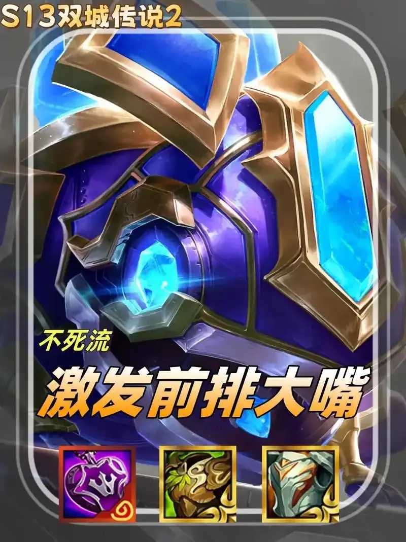 金铲铲黑科技技巧分享