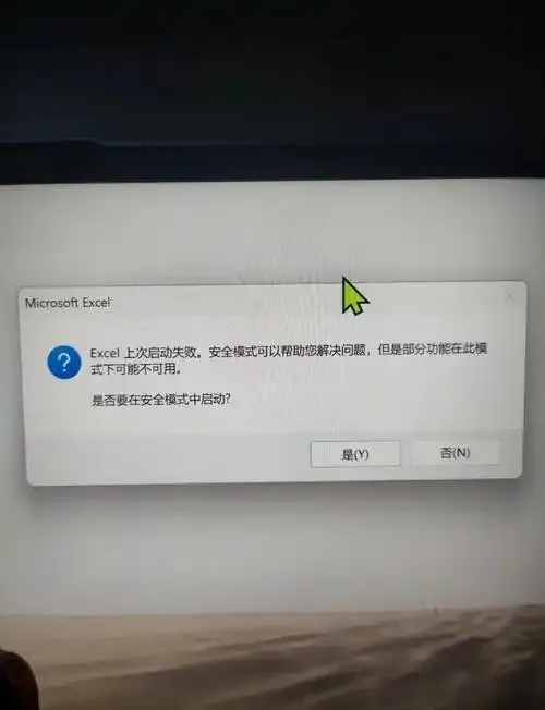 金铲铲辅助屏无法使用