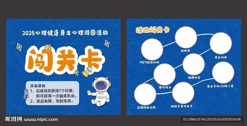 金铲铲辅助装推荐指南