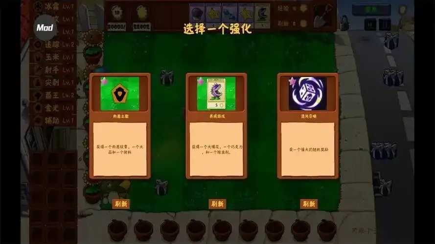 金铲铲脚本修改器下载攻略