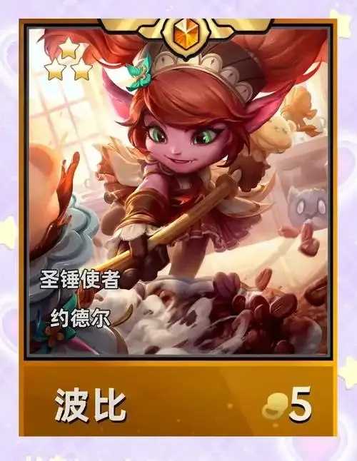 金铲铲脚本辅助卡盟评测