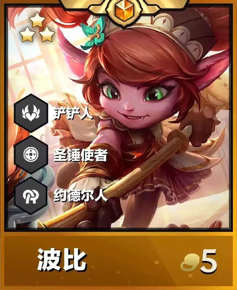 金铲铲游戏辅助卡盟推荐与使用方法
