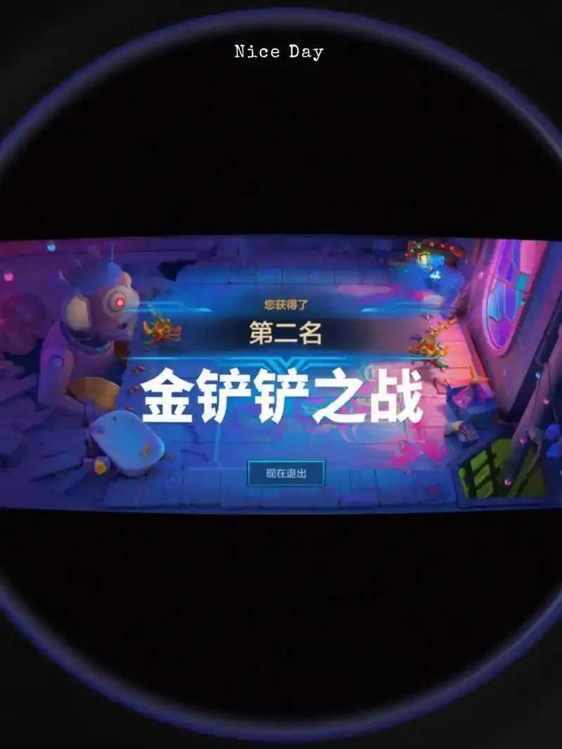 金铲铲官网最新福利大放送
