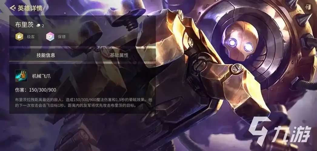 金铲铲二费卡数量揭秘