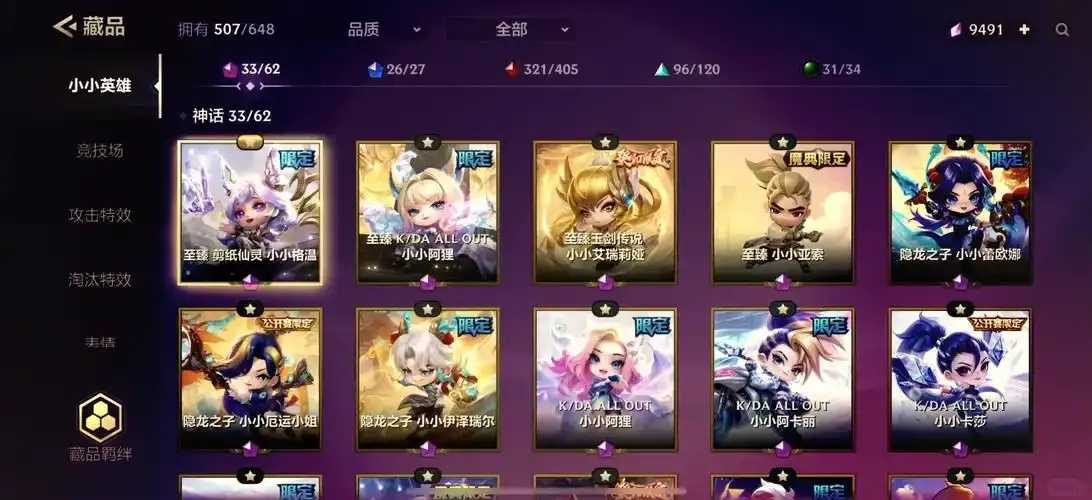 金铲铲卡盟平台：你的游戏财富加速器