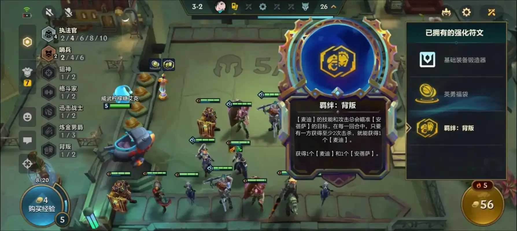 金铲铲卡盟辅助ios下载与使用教程