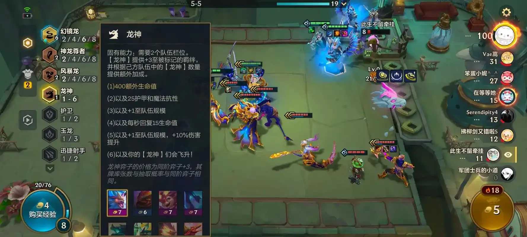 iOS金铲铲之战辅助神器曝光
