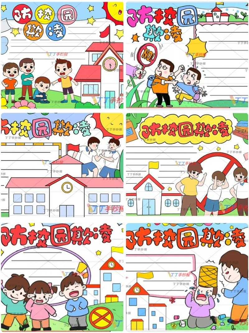 金铲铲之战免root版来啦