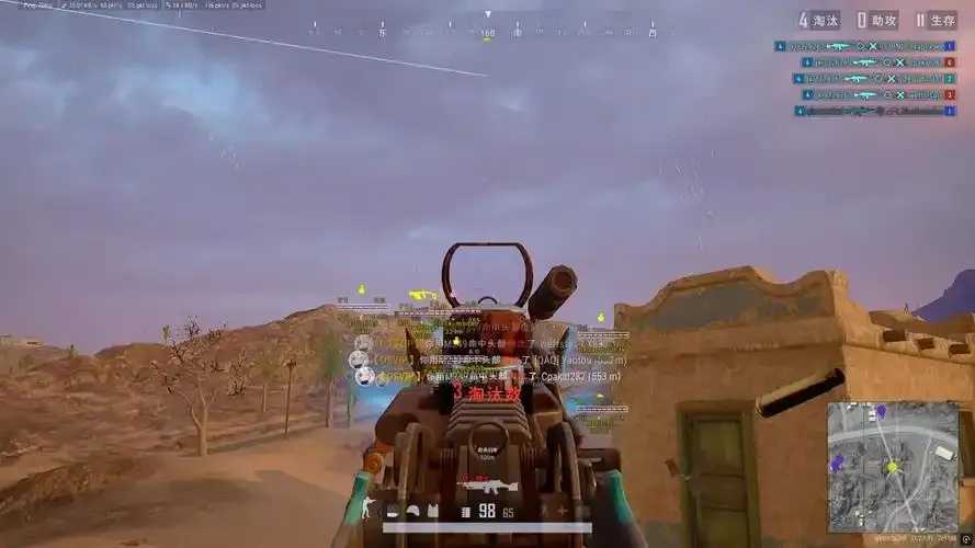 免费下载pubg开挂神器最新版本