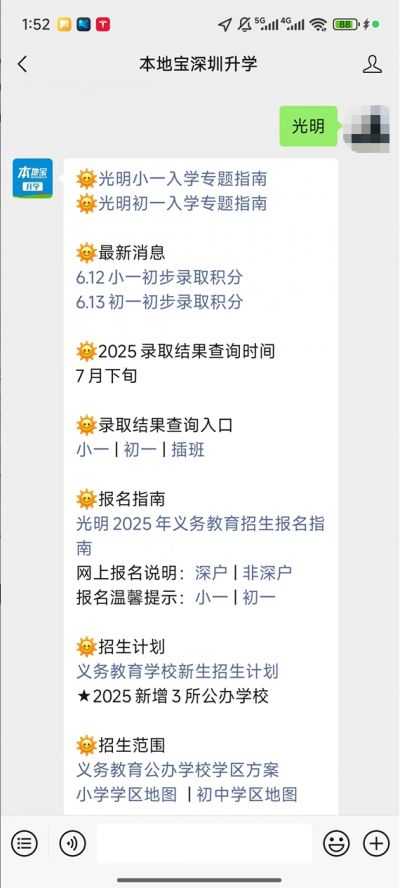 绝地求生外挂卡有风险吗