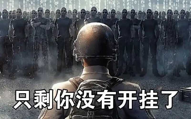 绝地求生科技批发卡盟市场分析