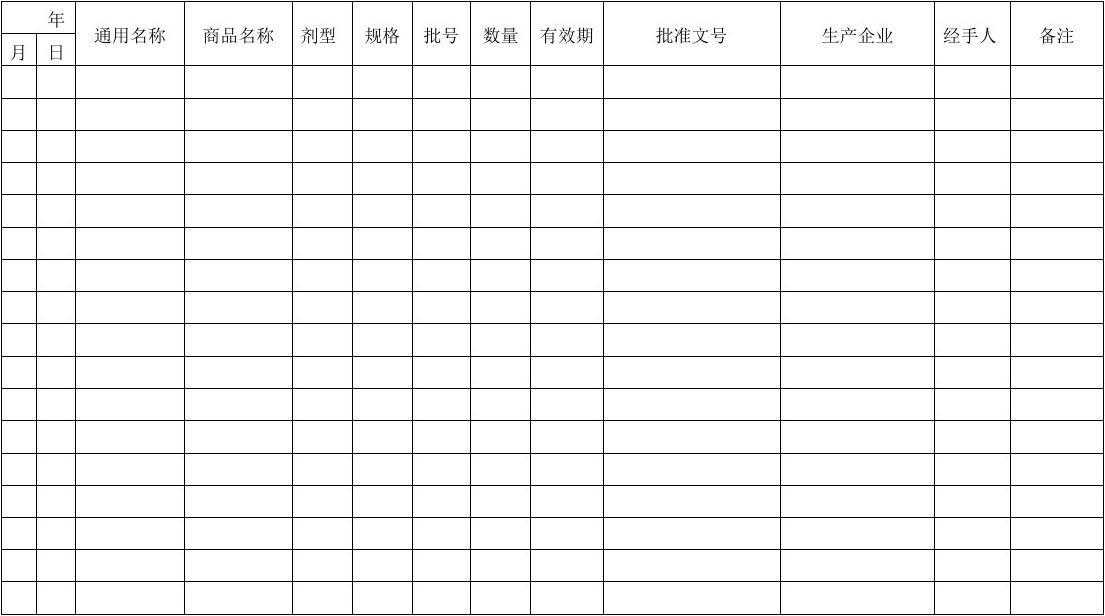绝地求生辅助科技分析