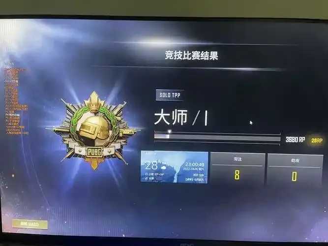 绝地求生辅助批发网大揭秘