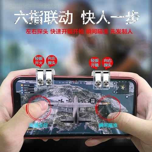 绝地求生透视辅助器使用教程与技巧分享