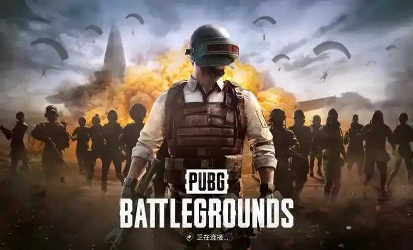 绝地求生衍生游戏《PUBG》全面解析