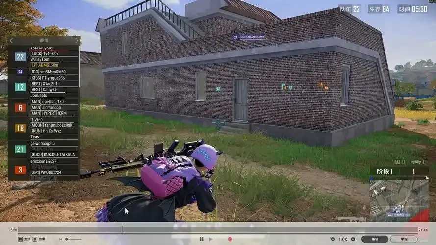 官方通报处理pubg免费透视账号