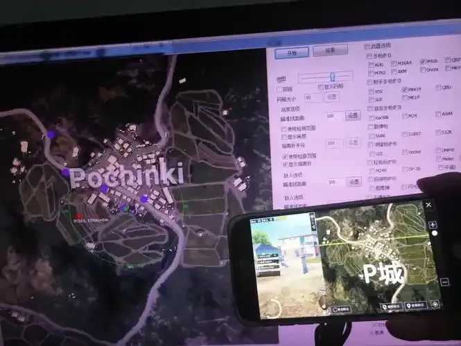 绝地求生透视雷达技术解析 绝地 求生 透视 雷达 技术 解析 第1张 绝地求生透视雷达技术解析 绝地 求生 透视 雷达 技术 解析 第1张