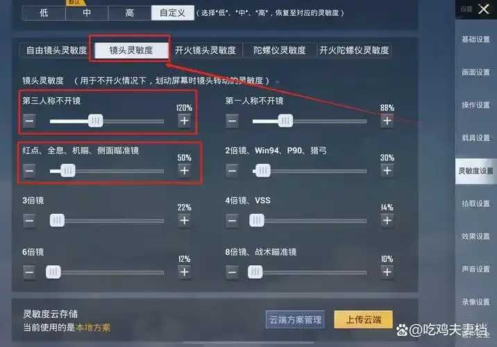 绝地求生压枪宏脚本曝光 绝地 求生 压枪 宏脚 本曝 光 第1张 绝地求生压枪宏脚本曝光 绝地 求生 压枪 宏脚 本曝 光 第1张