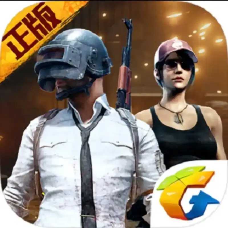 绝地求生吧：生存策略分享