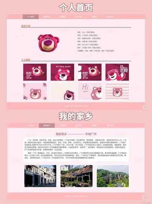 免费网源码曝光引发关注 免费 网源 码曝 光引 发关 注 第1张 免费网源码曝光引发关注 免费 网源 码曝 光引 发关 注 第1张