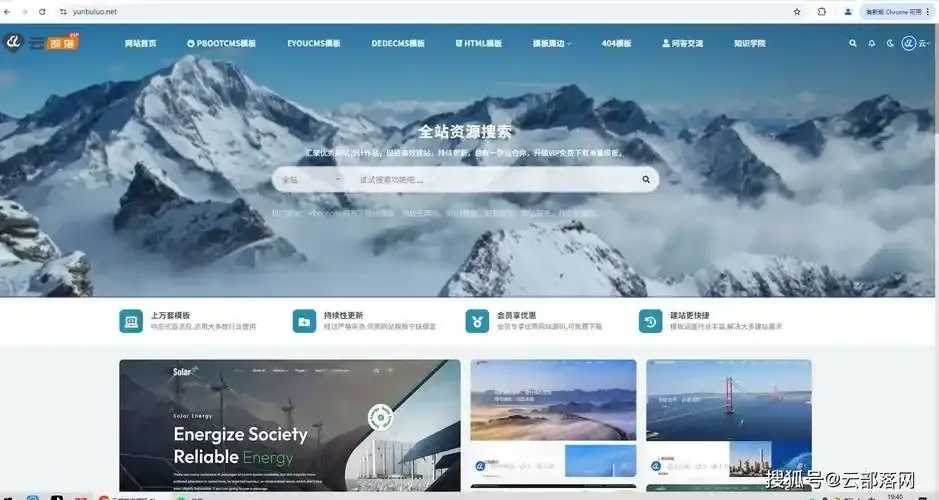 网源码下载平台推荐