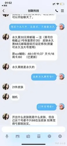 绝地求生卡盟黑号曝光 绝地 求生 卡盟 黑号 曝光 第1张 绝地求生卡盟黑号曝光 绝地 求生 卡盟 黑号 曝光 第1张