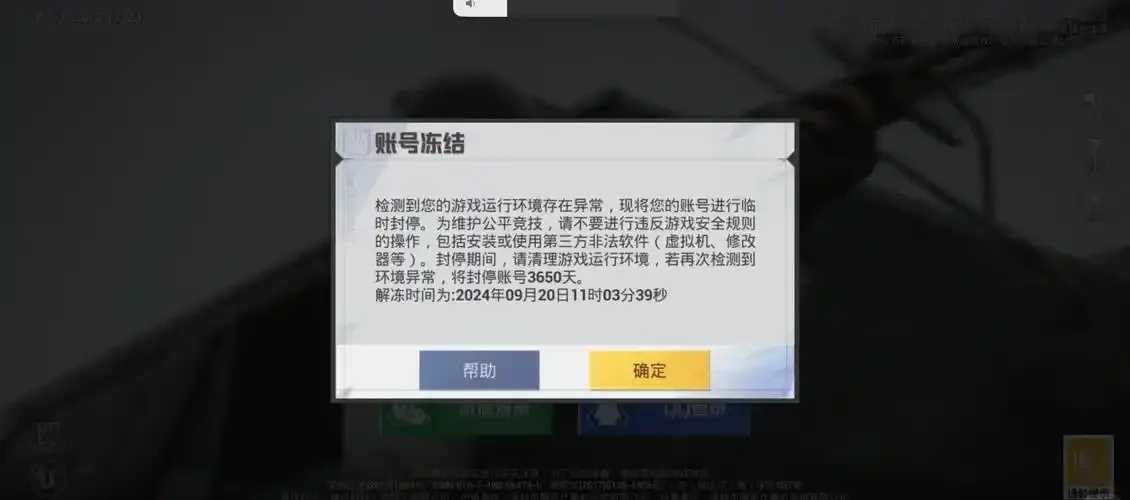 绝地求生卡盟账号大揭秘