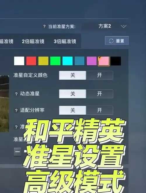 绝地求生自瞄辅助评测：优劣分析