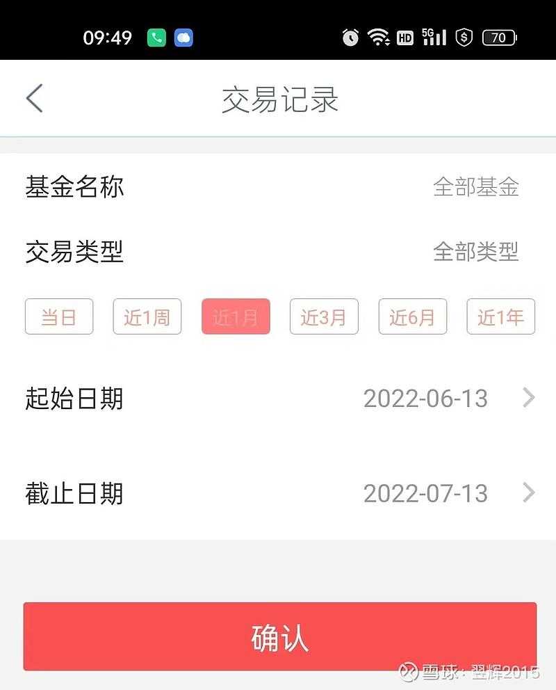绝地求生锁血科技曝光 绝地 求生 锁血 科技 曝光 第1张 绝地求生锁血科技曝光 绝地 求生 锁血 科技 曝光 第1张