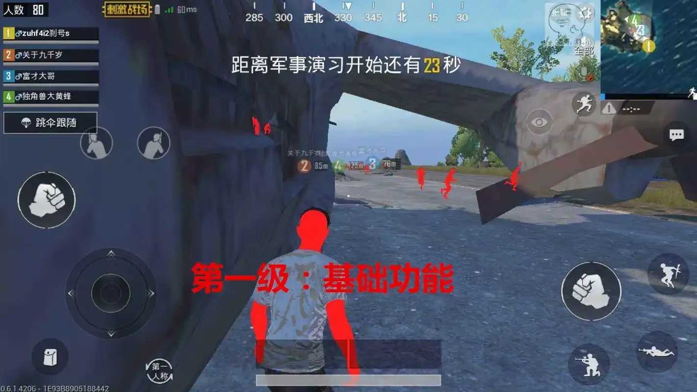 绝地求生锁血挂购买地点曝光 绝地 求生 锁血 挂购 买地 点曝 光 第1张 绝地求生锁血挂购买地点曝光 绝地 求生 锁血 挂购 买地 点曝 光 第1张